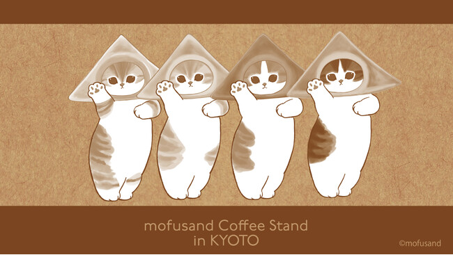 mofusandが「京まふキャラカフェエリア」にCoffee Standになって初登場！ －株式会社 猫草｜BtoBプラットフォーム 業界チャネル