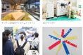 夏のリコチャレイベント「ナブテスコ サマーワークショップ2025 3Dプリンターでキーホルダーを作ろう! 」を開催