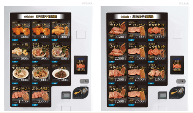 ディスプレイパネル