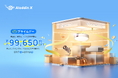 【最大29％OFF】「Amazonプライムデー」で「Aladdin X」製品がお買い得になるセールを今年も実施！