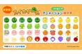 動く×可愛いが大集合!40種類のスイカゲーム®LINEアニメーション絵文字が新登場!