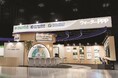 管清工業、下水道の展示会「下水道展’25 大阪」に出展