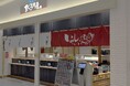 【挑戦と進化！】回転寿司の枠を超えた新スタイルの寿司店オープン/「まぐろ問屋 恵み」