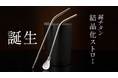 ひとり1本マイストローの未来を築く。環境に優しい「結晶化チタンストロー」が登場！【シルバーアント】