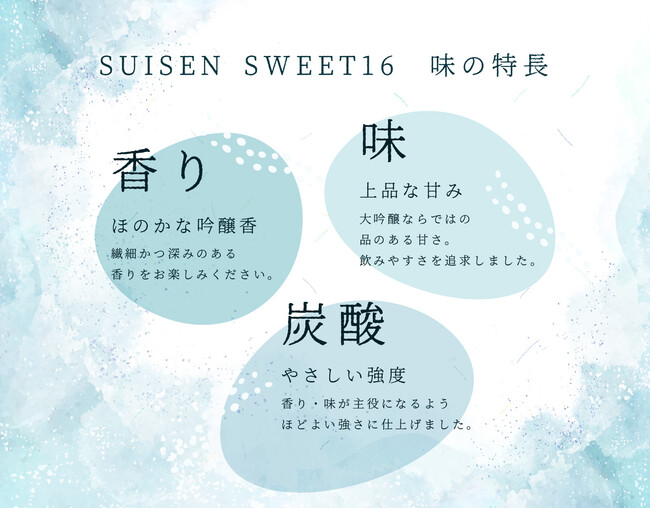 3つの特長 3つの特長