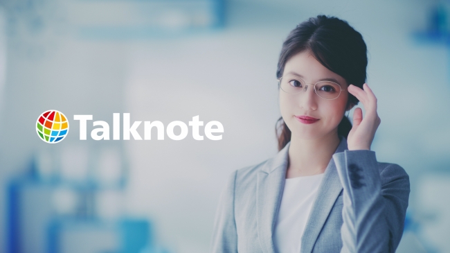 Talknote、使いよらんと？ 博多弁でささやく今田さん