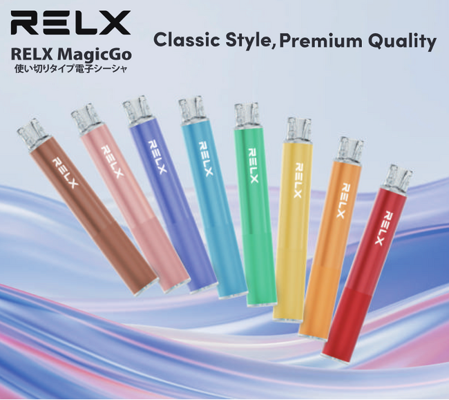 世界最先端のセラミックコイルS1を採用したNEWベイプ！「RELX MagicGo