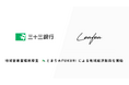 Leafea、三十三銀行と提携し地域密着型福利厚生「とまり木FUKURI」で地域経済振興の取組みを開始