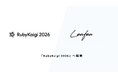 地域密着型福利厚生サービスのLeafea、「RubyKaigi 2026」にPlatinumスポンサーとして協賛