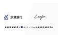 Leafea、京葉銀行と提携し地域密着型福利厚生「ふくりっぺ」で地域経済振興の取組みを開始