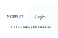 Leafea、Mediplat社と業務提携し、企業の「ストレスチェック義務化」を見据えた支援体制を強化