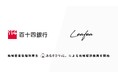 Leafea、百十四銀行と提携し地域密着型福利厚生「おむすぶりっじ。」で地域経済振興の取組みを開始