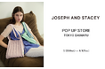 韓国ブランド「JOSEPH AND STACEY」が大丸東京店で期間限定POPUPを開催中