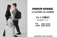 韓国発の人気ブランド!「JOSEPH AND STACEY」が大好評につきルミネ横浜でPOPUP開催を決定