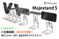【ONED・Majextand S】Makuakeにて応援購入総額1,300万円突破!厚さ2.5mm・360°回転&高さ調整自在!7/19(土)までとなりました!