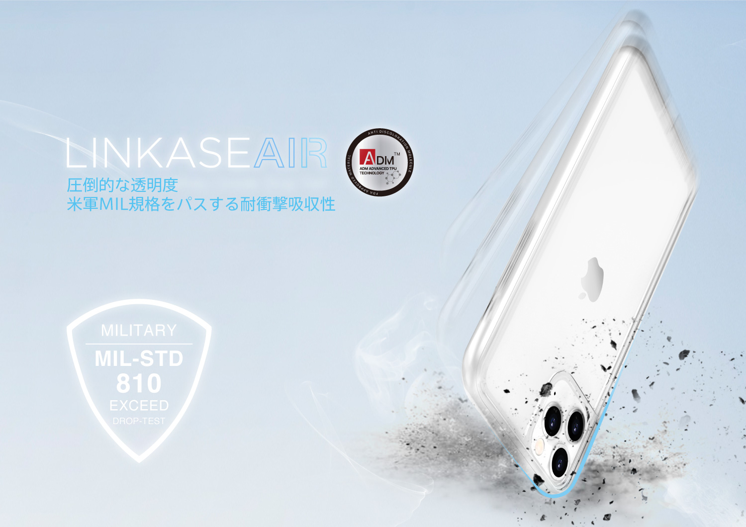 19年新型iphone対応 コーニング社ゴリラガラス採用absolute Linkaseシリーズ発売開始のご案内 株式会社コペックジャパン のプレスリリース