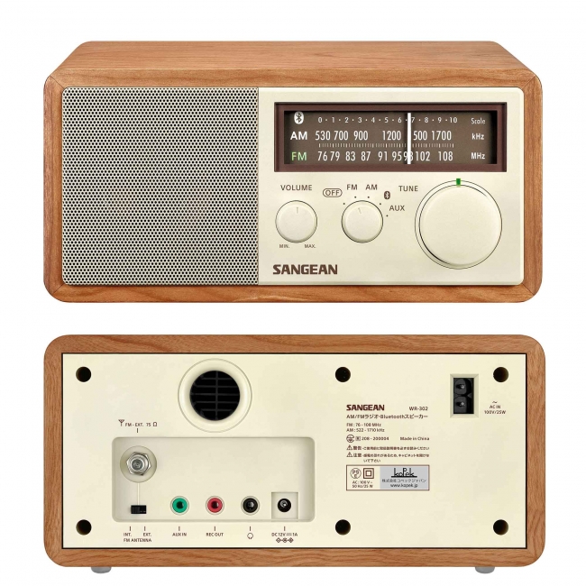 Sangean社 ラジオ・Bluetoothスピーカー発売開始のご案内 企業リリース | 日刊工業新聞 電子版