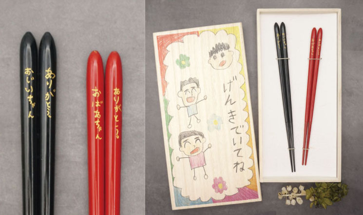 手書きメッセージやイラストで伝えるお箸のプレゼント 敬老の日特別ギフト を期間限定販売 株式会社兵左衛門のプレスリリース