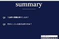 【衝撃調査】医学部志望者のリアルな壁。受験生の半数（50.4%）が「勉強習慣がなかった」と告白。難関突破の鍵は「ハイレベルな対策」以前にあった。
