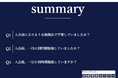 【医学部受験の真実】1日1時間の「普通」がなぜ10時間の「高密度学習」へ変貌するのか？133名の調査で見えた53.8％の生徒が陥っていた「学校教材の罠」と劇的な覚醒のプロセス