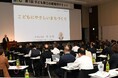 [イベント開催]　【こどもの居場所づくり】全国68自治体から首長44名ほか111名が集まる会議を開催。ライブ動画を無料配信。