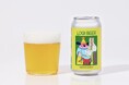 “物流人礼賛”がコンセプト、CAPESオリジナルクラフトビール「LOGI BEER」の新作が登場!ラベルには新キャラクターも!醸造はCamosi Brewing、デザインはSHINKNOWNSUKE。
