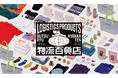 株式会社CAPES、国際物流総合展2025 第4回INNOVATION EXPOに出展。「物流×クリエイティブ」の可能性を提案。