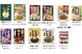 「ふりかけシリーズ」の新商品・リニューアル商品が続々と登場 〜2025年1月17日(金)より全国で続々と発売開始~