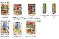 「麺用商品・涼味系商品」の新商品・リニューアル商品が続々と登場 〜2025年2月6日(木)より全国で発売開始~
