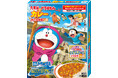 「ドラえもん カレー<ポーク&野菜甘口>」〜2025年2月リニューアル発売~