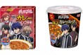 「期間限定 桃源暗鬼カレー<ビーフ中辛>」「期間限定 桃源暗鬼激辛カレースープ」〜 2025年7月17日(木)から8月31日(日)期間限定発売〜