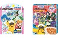 「期間限定 ポケモンふりかけ<たまご&さけ>」「期間限定 ポケモンチーズ入りカレー<ポーク甘口>」〜 2025年7月17日(木)から8月31日(日)期間限定発売〜