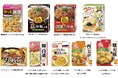 丸美屋「メニュー用調味料」の新商品が続々と登場 〜2025年8月7日(木)・8月21日(木)に全国で発売開始〜