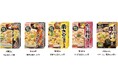 丸美屋「期間限定 釜めしの素シリーズ」 「炊き込みめしシリーズ」の新商品が登場 〜2025年8月7日(木)に全国で発売開始〜