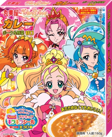 プリキュア ふりかけミニパック 同カレー ポーク 野菜甘口 同プチパックカレー ポーク 野菜甘口 同お茶づけ 同わかめスープ 15年8月リニューアル発売 丸美屋食品工業株式会社のプレスリリース