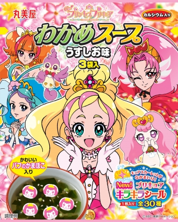 プリキュア ふりかけミニパック 同カレー ポーク 野菜甘口 同プチパックカレー ポーク 野菜甘口 同お茶づけ 同わかめスープ 15年8月リニューアル発売 丸美屋食品工業株式会社のプレスリリース