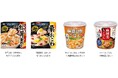 「ごはんシリーズ」の新商品が秋冬も登場　～2026年8月6日(木)より全国で発売開始～