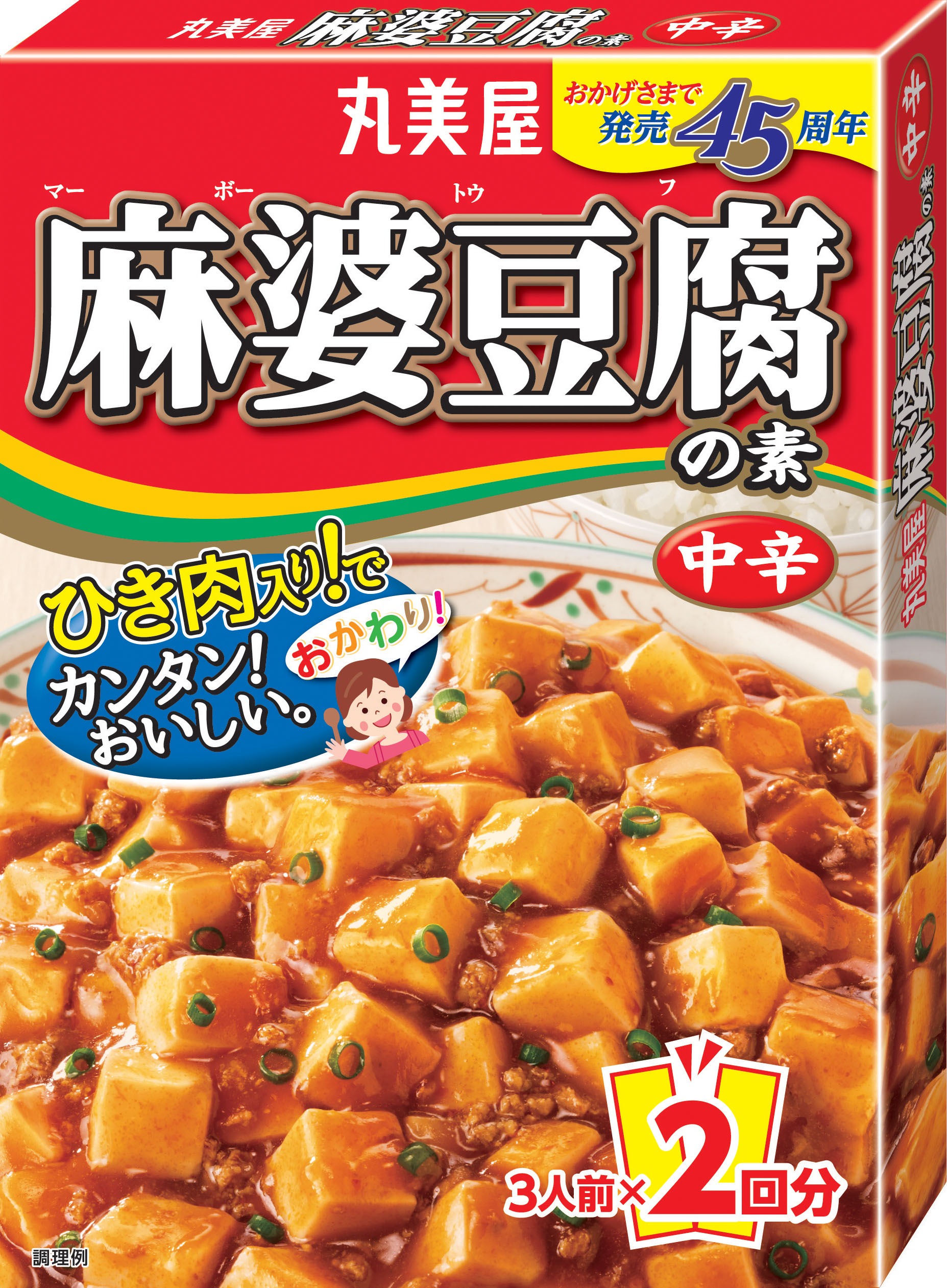 78円 【85%OFF!】 麻婆豆腐の素 180g 三育フーズ