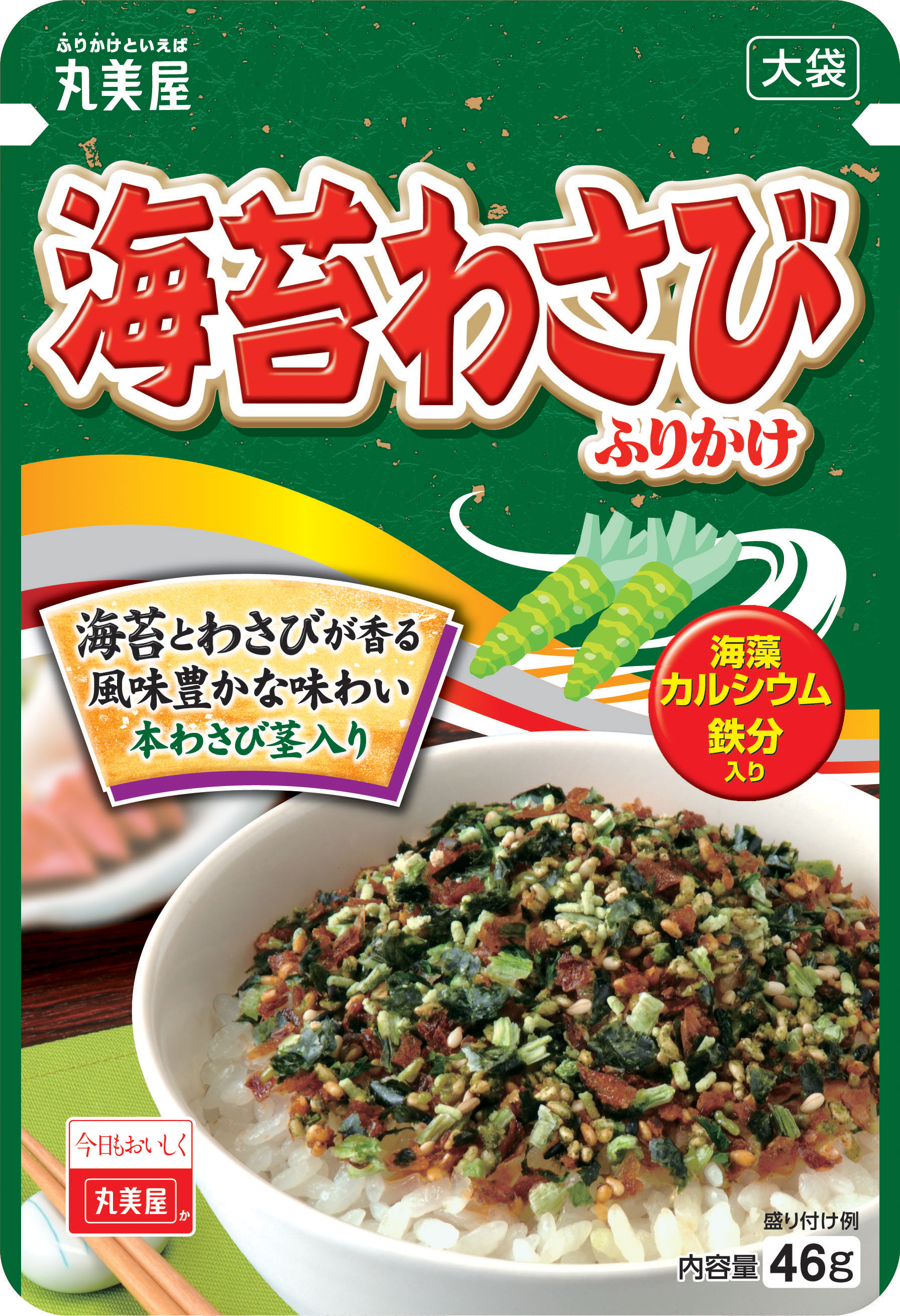 大人気の みなり わさびふりかけ 瓶 箱入 85g×2個 ご飯のお供 非常食 わさび ふりかけ 山葵 お弁当 おにぎり おむすび みやげ お土産 ツーン