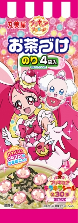 プリキュア ふりかけミニパック 同カレー ポーク 野菜甘口 同プチパックカレー ポーク 野菜甘口 同お茶づけ 同わかめスープ 同ミートソース 17年7月リニューアル発売 丸美屋食品工業株式会社のプレスリリース