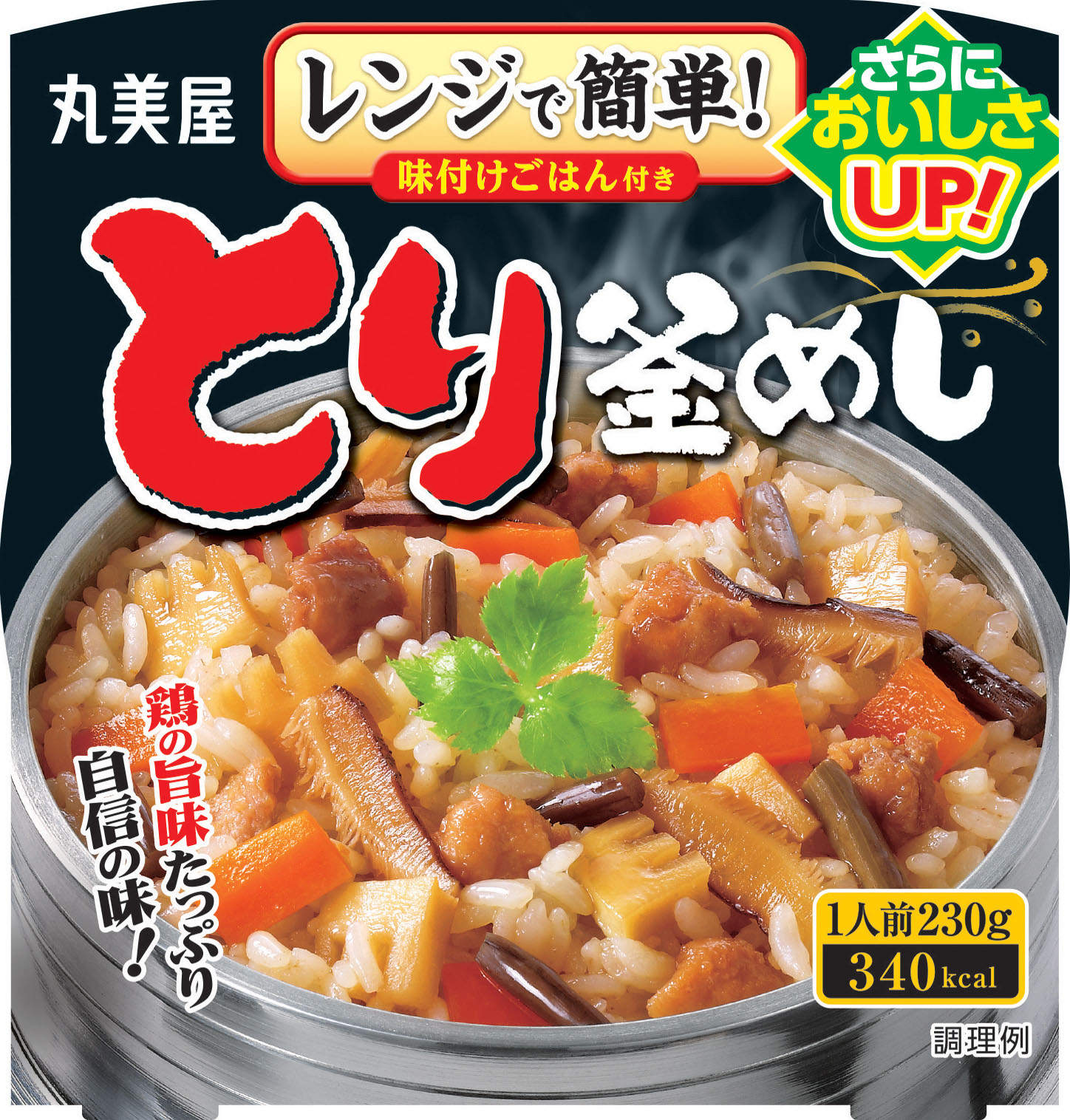 とり釜めし 味付けごはん付き 麻婆丼 中辛 ごはん付き 17年8月 リニューアル発売 丸美屋食品工業株式会社のプレスリリース