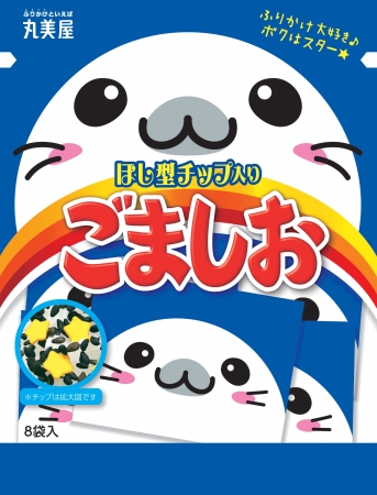 期間限定 ひよこチップ入り のりたま 同 ほし型チップ入り ごましお 同 お花チップ入り ピンクの梅ごましお 17年8月3日 木 18年3月31日 土 期間限定販売 丸美屋食品工業株式会社のプレスリリース