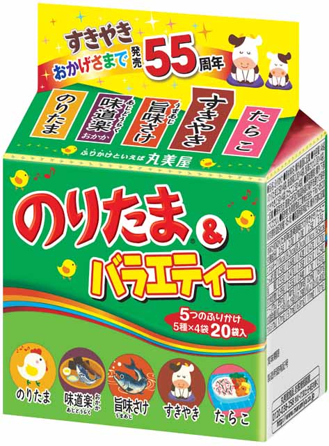 想像を超えての 全国送料無料 1500円ポッキリ タナカのふりかけからしめんたい ゆかり のりたまバラエティー 小袋20袋 おかしのマーチ メール便  omtmb6965 qdtek.vn