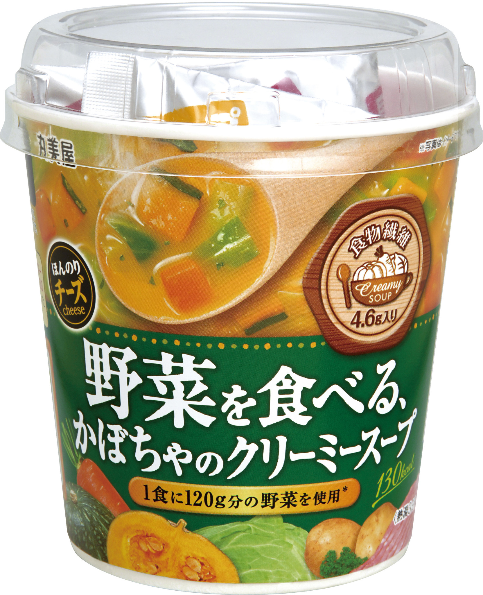 クリーミーかぼちゃスープのレシピ