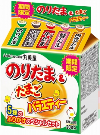 期間限定 のりたま＆たまごバラエティー』 2018年8月3日（金）～2019年