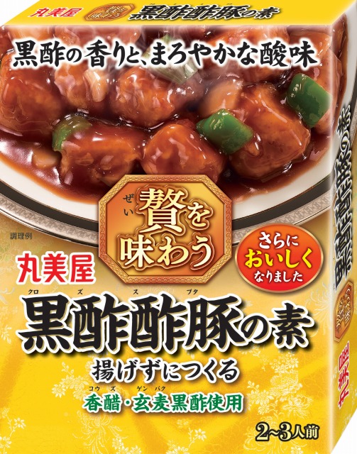 贅を味わうシリーズ 黒酢酢豚の素 干焼蝦仁の素 麻婆豆腐の素 中辛 麻婆豆腐の素 辛口 麻婆豆腐の素 広東風 麻婆茄子の素 回鍋肉の素 18年8月リニューアル発売 丸美屋食品工業株式会社のプレスリリース