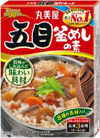 とり釜めしの素』『五目釜めしの素』『とりごぼう釜めしの素』『きのこ釜めしの素』『松茸釜めしの素』 2019年1月 リニューアル発売 | 丸美屋 食品工業株式会社のプレスリリース