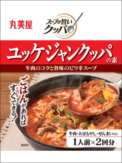 スープが旨い ユッケジャンクッパの素 スープが旨い 参鶏湯 サムゲタン 風クッパの素 スープが旨い テジクッパの素 19年8月22日 木 新発売 丸美屋食品工業株式会社のプレスリリース