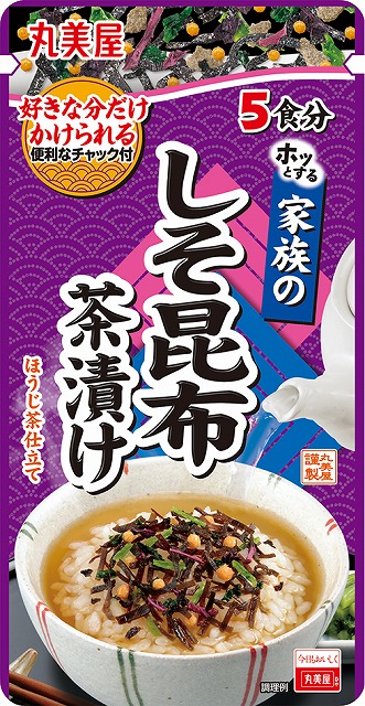 『家族のしそ昆布茶漬け』2020年2月6日（木）新発売　『家族のうめ茶漬け』2020年2月リニューアル発売