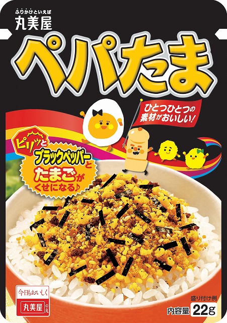 ぺパたま N P ぺパたま 大袋 年2月6日 木 新発売 丸美屋食品工業株式会社のプレスリリース